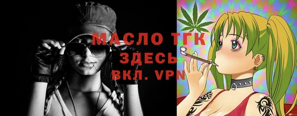 mdma Верхний Тагил