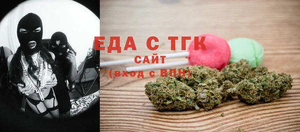 mdma Верхний Тагил