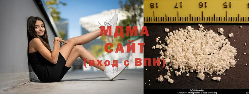 MDMA кристаллы  Северская 